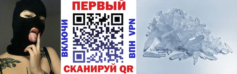 Амфетамин VHQ  закладка  Волжск 