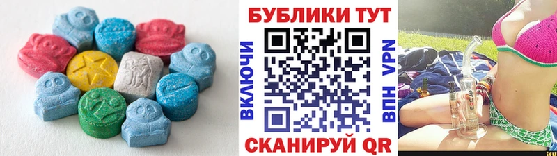 KRAKEN как зайти  Волжск  Ecstasy mix 