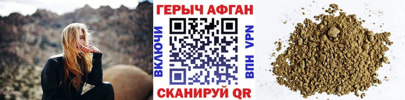 купить  цена  Волжск  Героин белый 