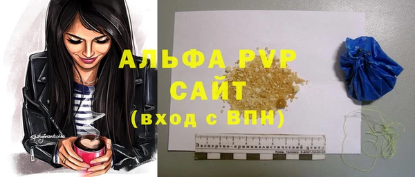 apvp Богданович