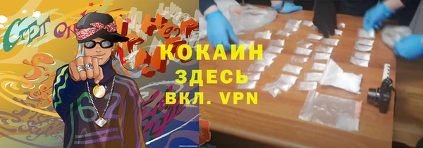 мефедрон мука Тихорецк
