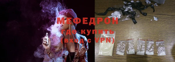 скорость mdpv Богородицк