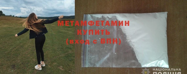 mdpv Богородск