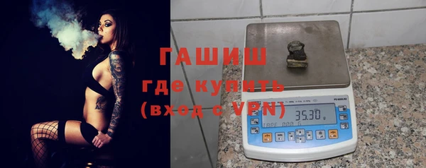 мефедрон мука Тихорецк