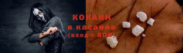 скорость mdpv Богородицк