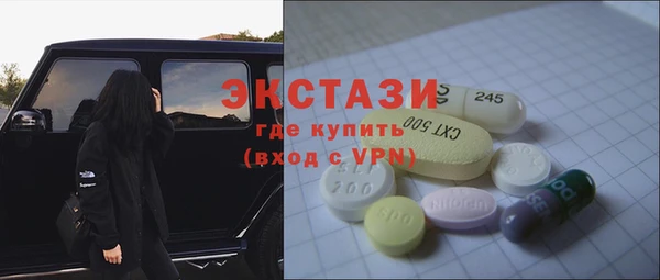 мефедрон мука Тихорецк