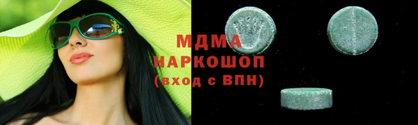 mdpv Богородск