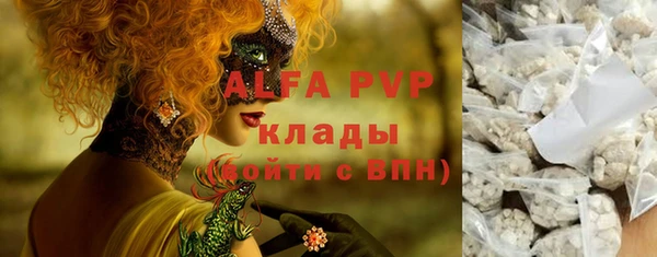 apvp Богданович