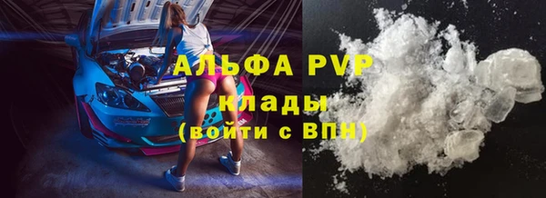 скорость mdpv Богородицк