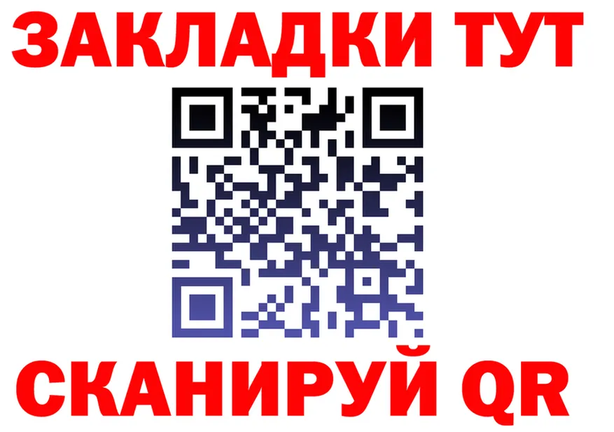 Где продают наркотики?  Telegram Волжск