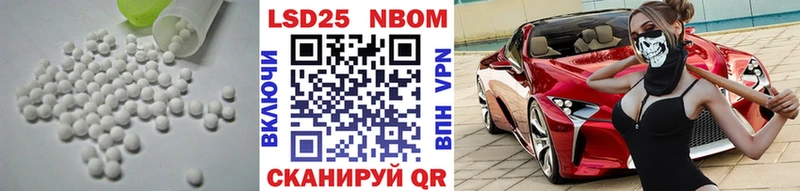 Лсд 25 экстази кислота  Волжск 