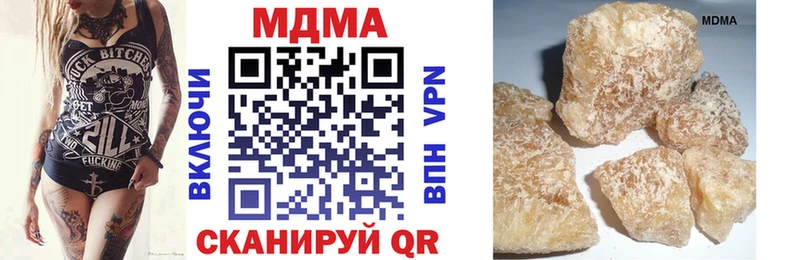 MDMA кристаллы  гидра ССЫЛКА  Волжск 