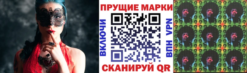 Марки N-bome 1500мкг  ссылка на мегу зеркало  Волжск 
