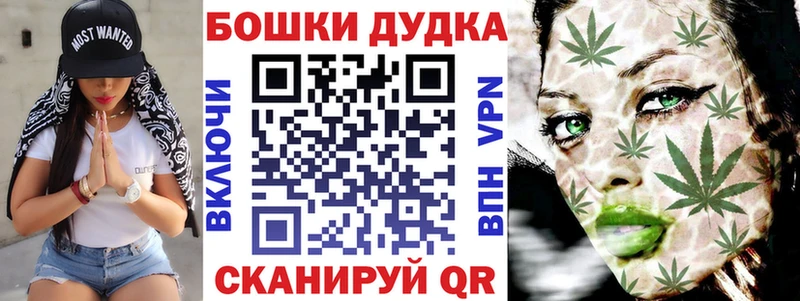 гидра ССЫЛКА  Волжск  Конопля Bruce Banner 